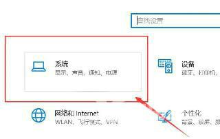 Win10电脑颜色变黄了怎么调回正常？Win10屏幕发黄调不过来解决方法