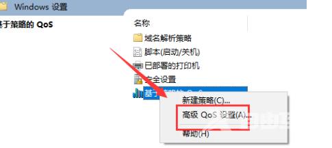 Win10系统解除网速限制怎么弄？win10网络受限怎么解除？