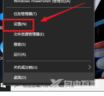 Win10系统怎么关闭xbox？Win10 xbox关闭方法介绍