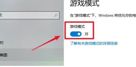 Win10系统怎么关闭xbox？Win10 xbox关闭方法介绍