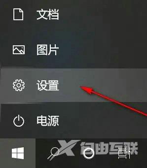 win10怎么设置主屏副屏？win10主屏副屏设置方法