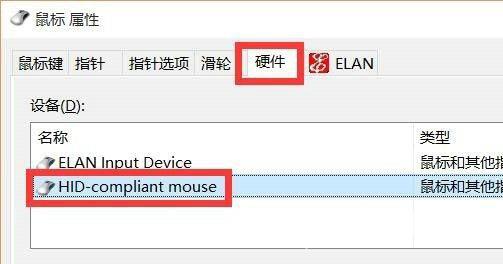 Win10鼠标回报率怎么调1000hz？windows10鼠标回报率怎么调？