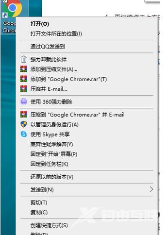 Win10无法使用谷歌浏览器怎么办？Win10系统谷歌浏览器打不开网页