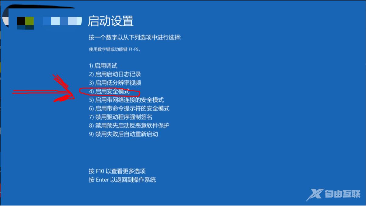 Win10必须开机两次才能启动怎么办？Win10开机需要启动两次解决方法