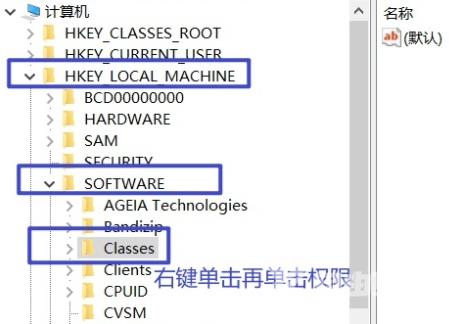 Win10系统initpki模块加载失败怎么解决？