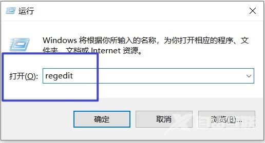 Win10系统initpki模块加载失败怎么解决？