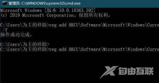 Win10搜索框全黑怎么办？win10搜索框变成黑色的解决方法