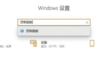 Win10怎么取消打印机的打印任务？Win10打印机怎么取消打印任务？