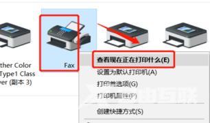 Win10怎么取消打印机的打印任务？Win10打印机怎么取消打印任务？