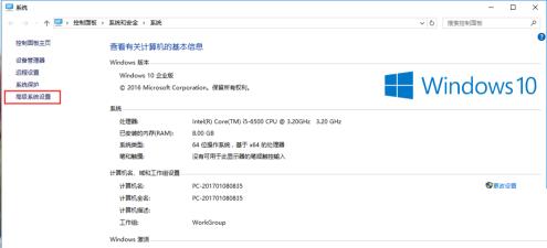 Win10蓝牙延迟高怎么解决？Win10蓝牙不稳定的解决方法