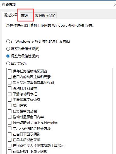 Win10蓝牙延迟高怎么解决？Win10蓝牙不稳定的解决方法