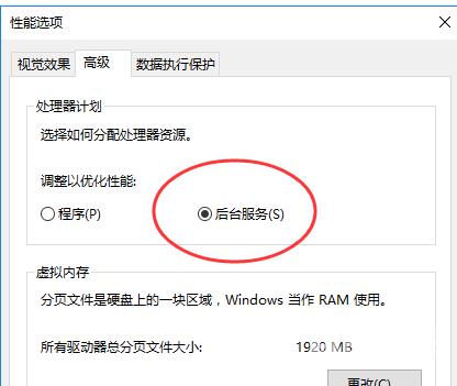 Win10蓝牙延迟高怎么解决？Win10蓝牙不稳定的解决方法