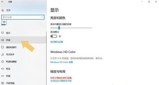 win10蓝牙耳机连接电脑后还是扬声器播放怎么办？