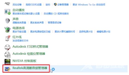 win10怎么让音响和耳机同时有声音？win10设置音响和耳机都有声音