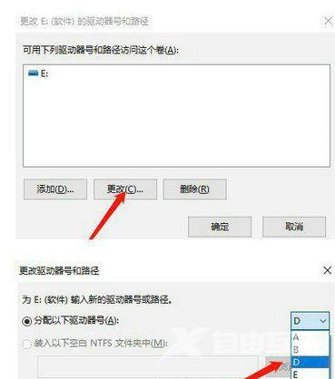 Win10盘符错乱c盘变成d盘怎么办？pe盘符错乱c盘变成d盘解决方法