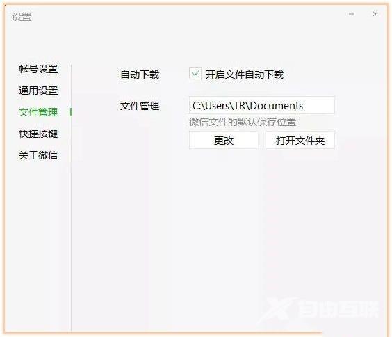 win10c盘怎么清理到最干净只保留系统？c盘怎么清理到最干净方法