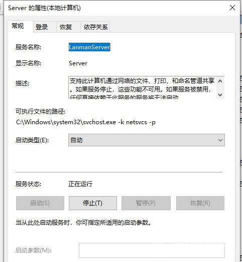 win10访问不了别的电脑怎么办？