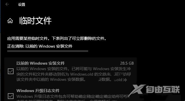 win10c盘莫名其妙满了怎么清理？