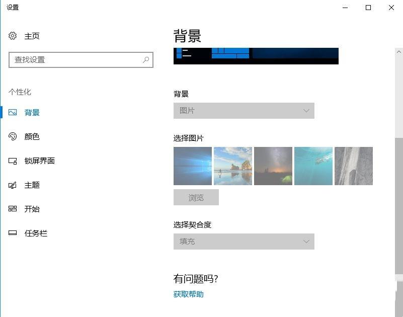 win10不激活出现卡顿死机是怎么回事？