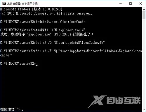 win10快捷方式不显示图标怎么办？win10桌面快捷方式图标还原教程