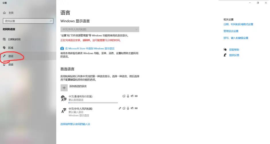xbox登录账号闪白框怎么办？xbox登录没反应白框解决方法