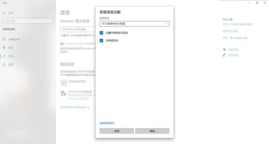 xbox登录账号闪白框怎么办？xbox登录没反应白框解决方法