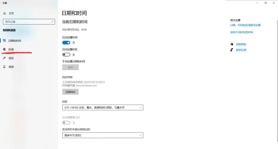 xbox登录账号闪白框怎么办？xbox登录没反应白框解决方法
