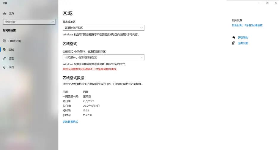 xbox登录账号闪白框怎么办？xbox登录没反应白框解决方法