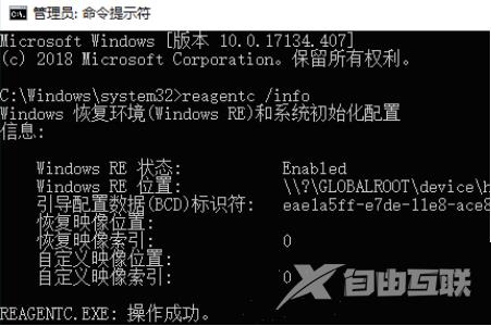 win10重置系统没有恢复介质怎么办？