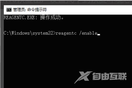 win10重置系统没有恢复介质怎么办？