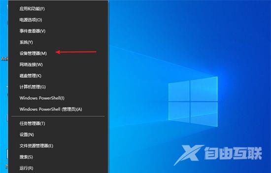 Win10接口没反应怎么办？Win10所有usb都没反应的解决方法