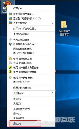 Win10玩红警切换到桌面再进去就黑屏怎么回事？