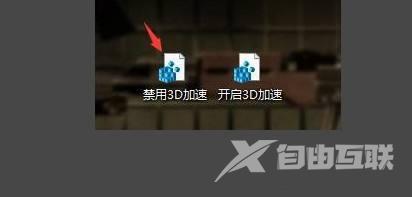 win10玩红警2黑屏有声音怎么办？win10系统玩红警2有声音没图像怎么办