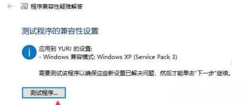 win10玩红警2黑屏有声音怎么办？win10系统玩红警2有声音没图像怎么办