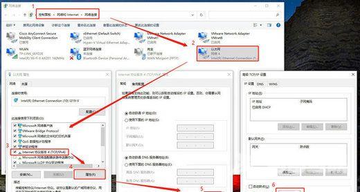 Win10双网卡同时上网怎么设置？Win10双网卡同时上网设置教程