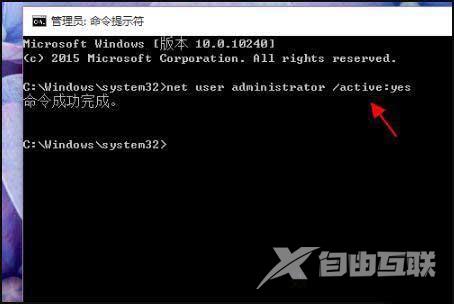 win10删除管理员账户怎么找回？win10删除管理员账户怎么恢复