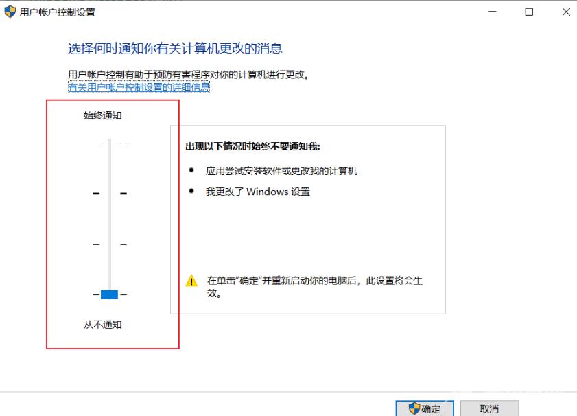 您想允许来自未知发布者的以下程序对此计算机进行更改码？