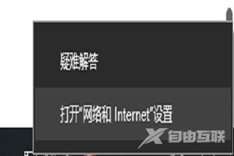 win10无线网间歇性掉线如何处理？win10无线网间歇性掉线连不上详解