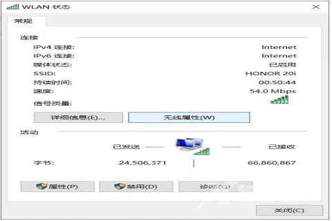 win10无线网间歇性掉线如何处理？win10无线网间歇性掉线连不上详解