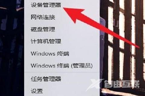 win10无线网间歇性掉线如何处理？win10无线网间歇性掉线连不上详解