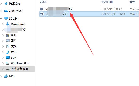 win10我的电脑选择要预览的文件怎么关掉？win10关闭文件夹预览方法