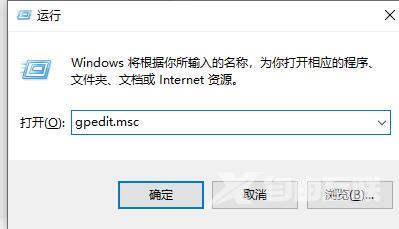 win10自动锁屏无法关闭怎么办？win10自动锁屏关不掉解决方法