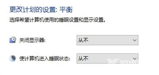 win10自动锁屏无法关闭怎么办？win10自动锁屏关不掉解决方法