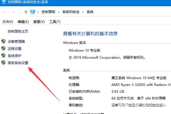 win10打开图片显示内存不足怎么办？