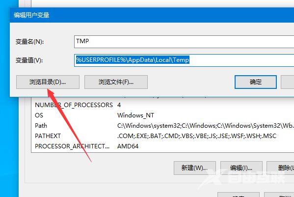 win10打开图片显示内存不足怎么办？