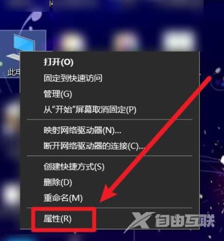 win10滑动打开组合框怎么设置？win10滑动打开组合框开启方法