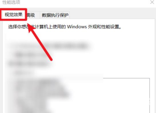 win10滑动打开组合框怎么设置？win10滑动打开组合框开启方法