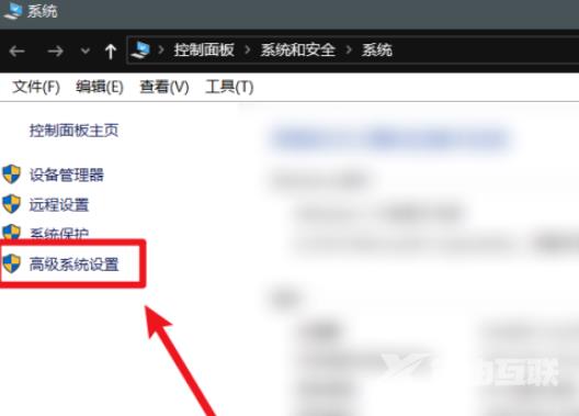 win10滑动打开组合框怎么设置？win10滑动打开组合框开启方法