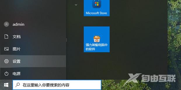 win10关机后主机还在运行怎么回事？