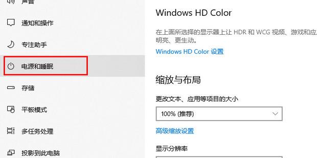 win10关机后主机还在运行怎么回事？